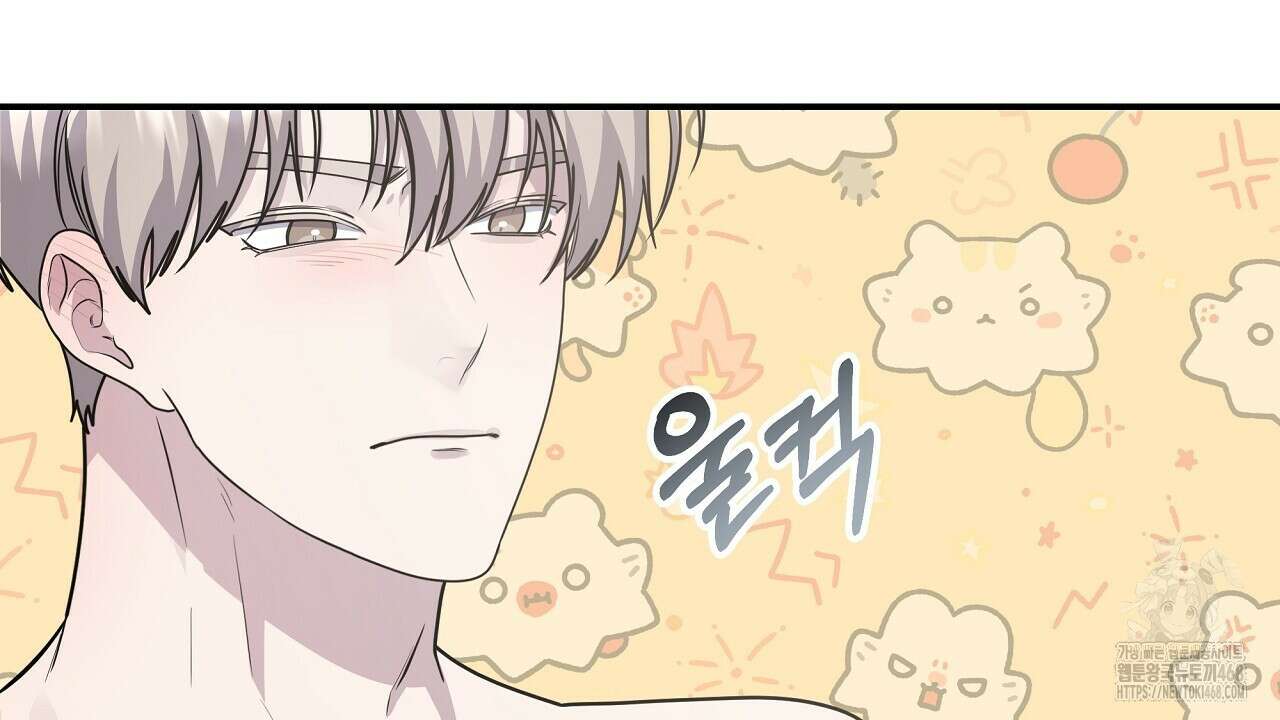 입술 외전 4화 14