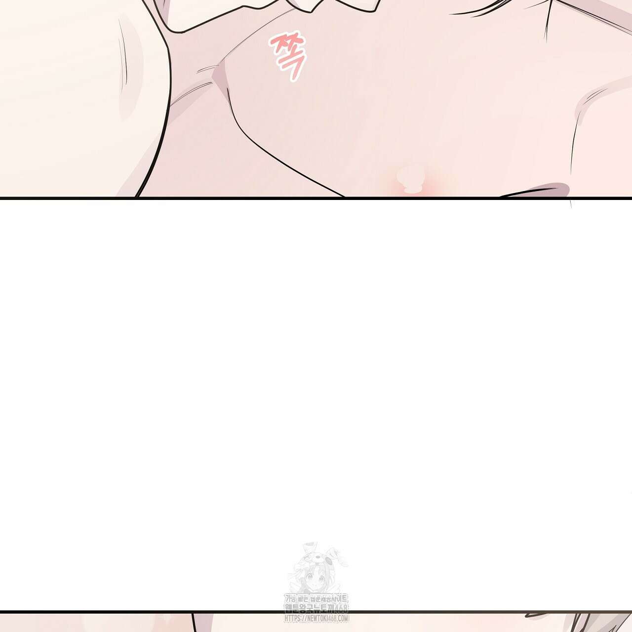 입술 외전 4화 19