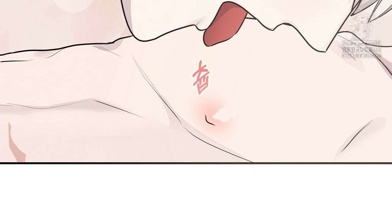 입술 외전 4화 20