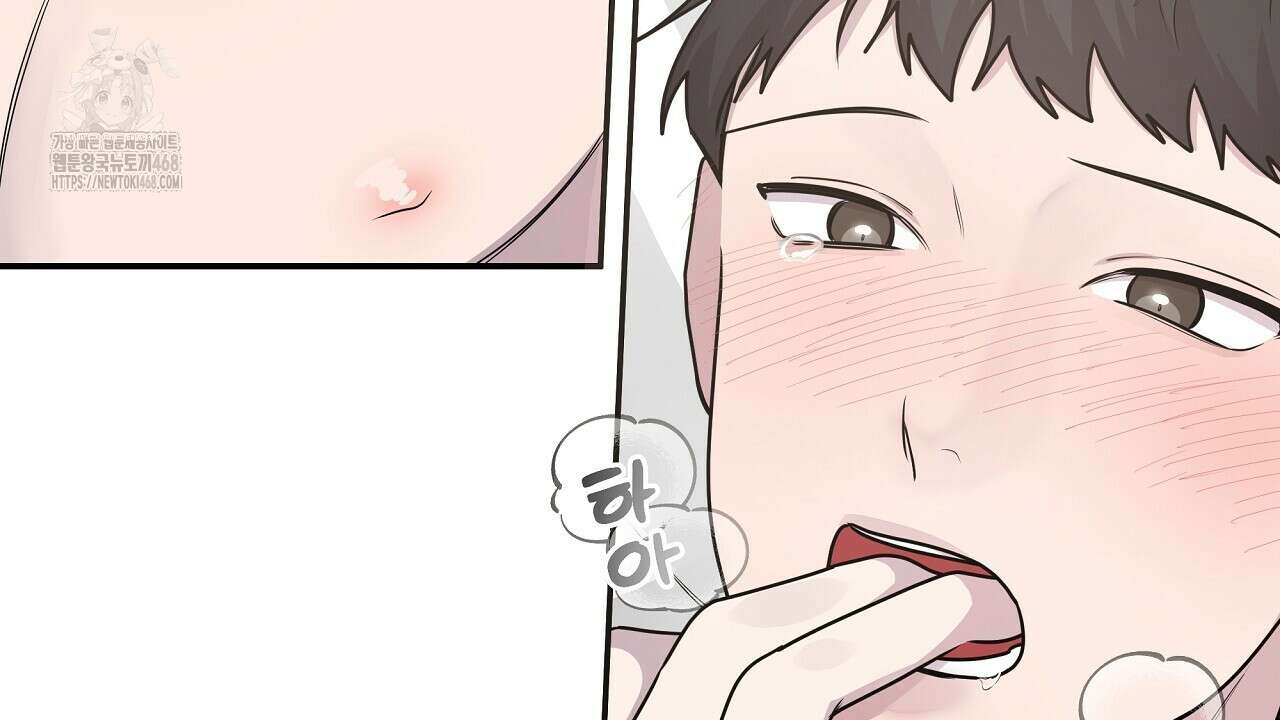 입술 외전 4화 26