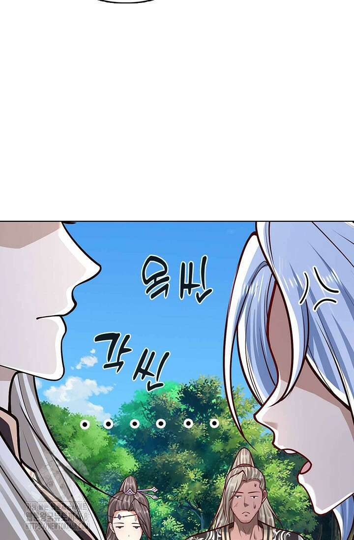 100만 년 만에 귀환하다 269화 25
