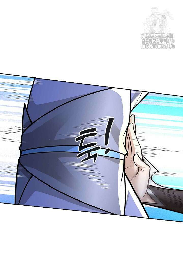 100만 년 만에 귀환하다 269화 30