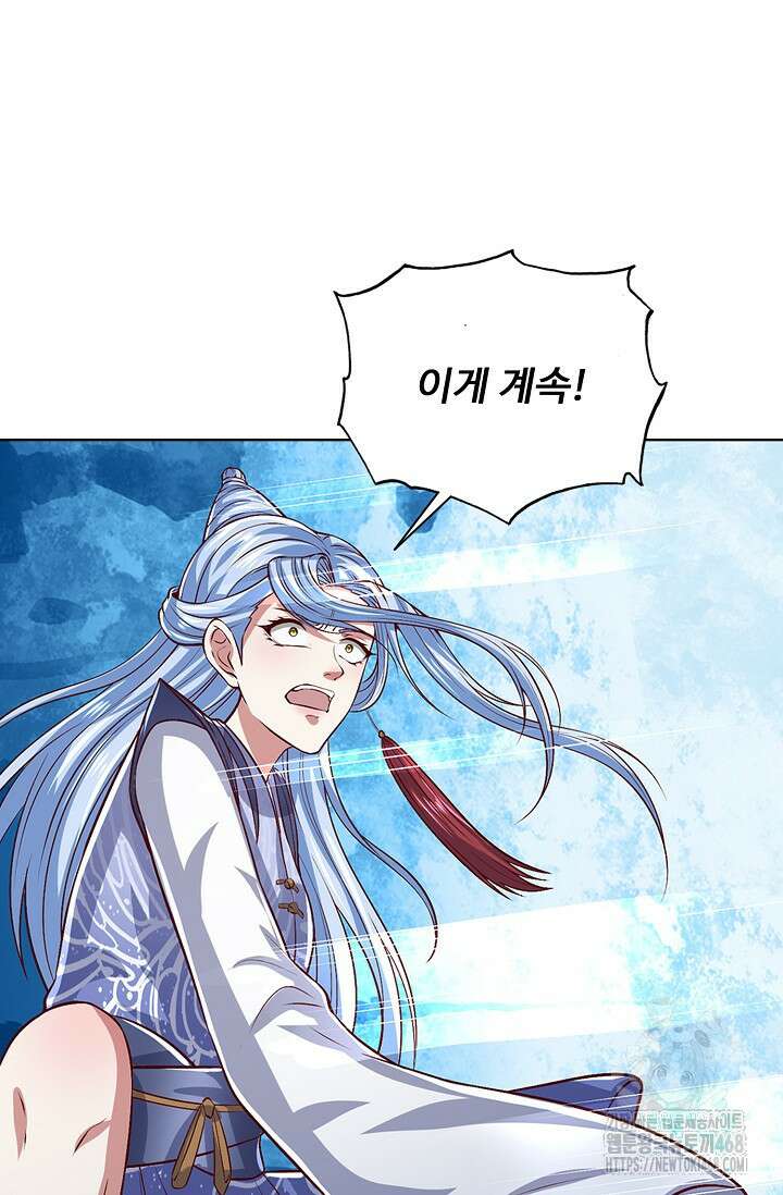 100만 년 만에 귀환하다 269화 40
