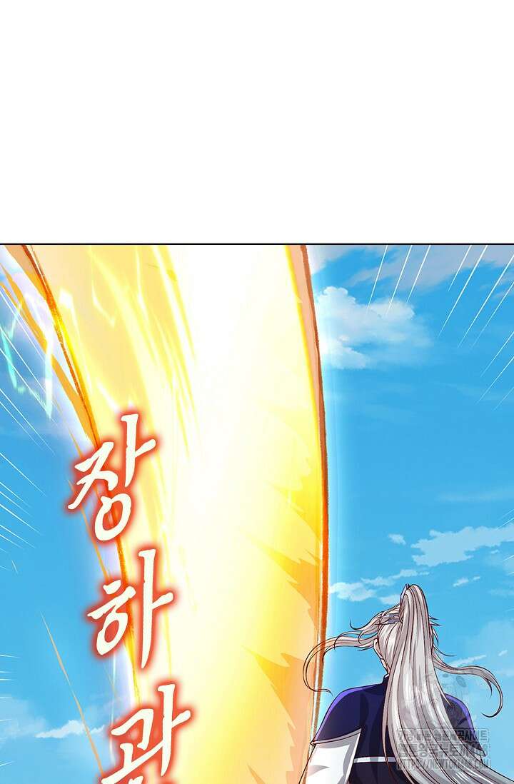 100만 년 만에 귀환하다 269화 52