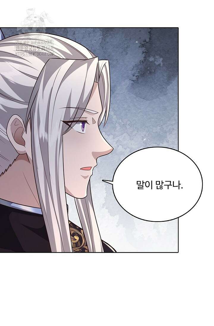 100만 년 만에 귀환하다 269화 64