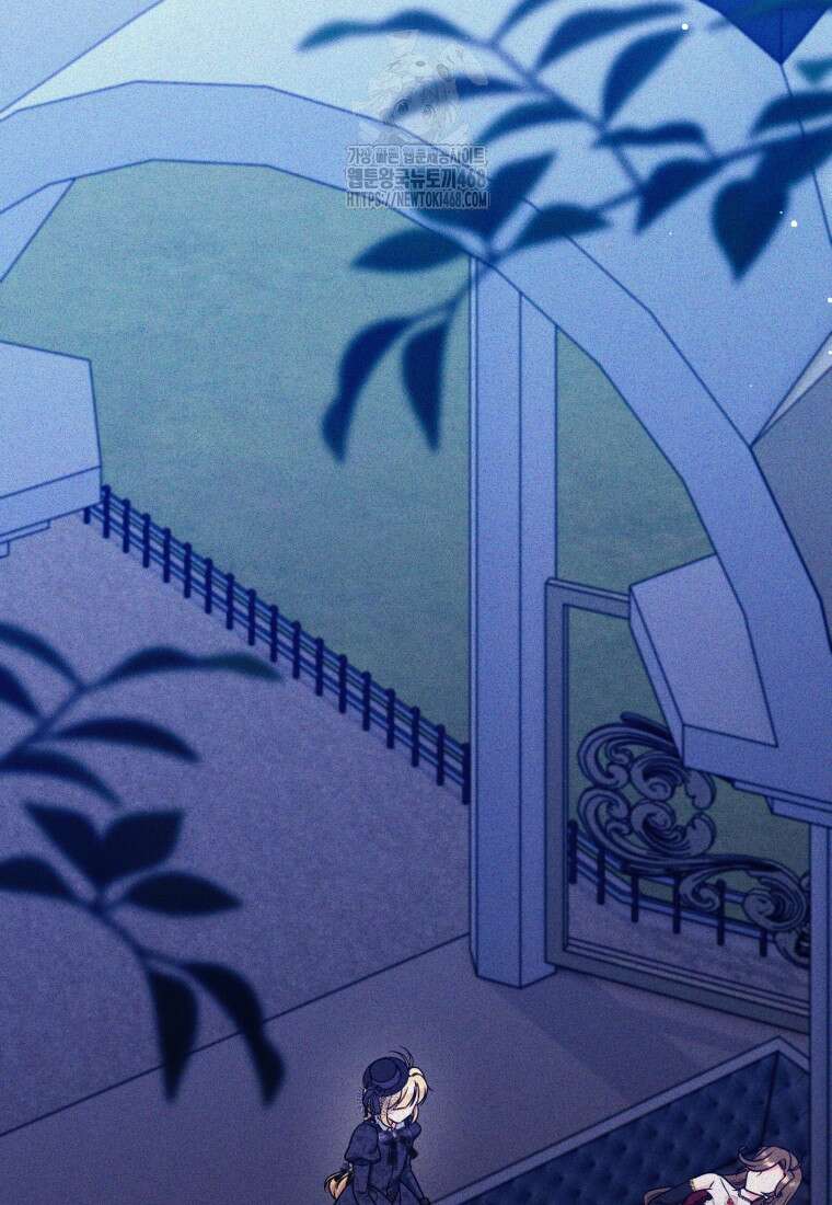 아기 약사 황녀님 106화 2