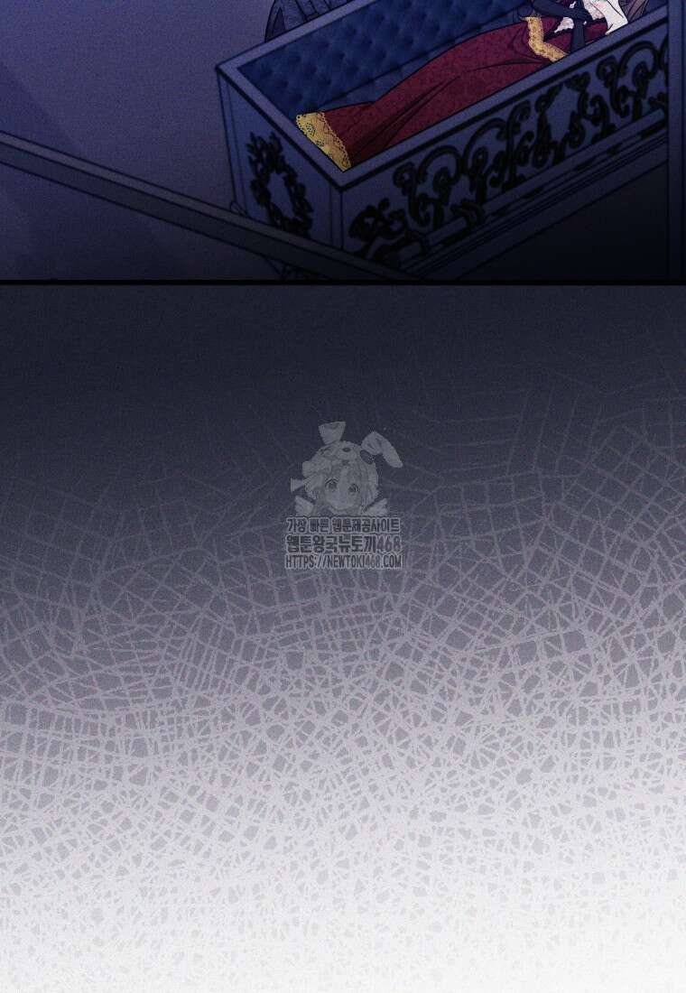 아기 약사 황녀님 106화 3