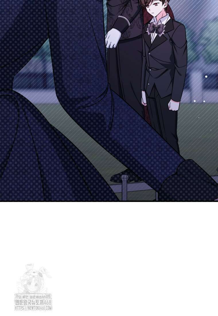 아기 약사 황녀님 106화 5