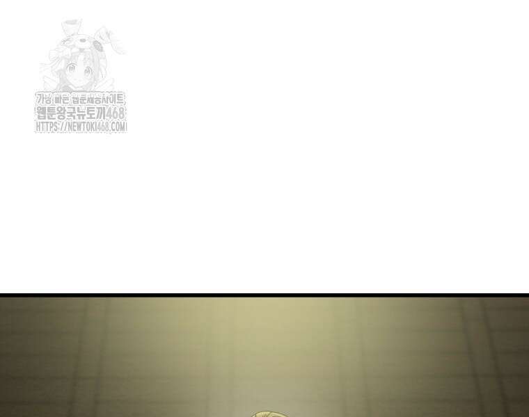 천광명월 215화 5