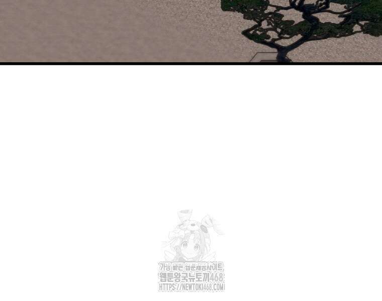 천광명월 215화 15