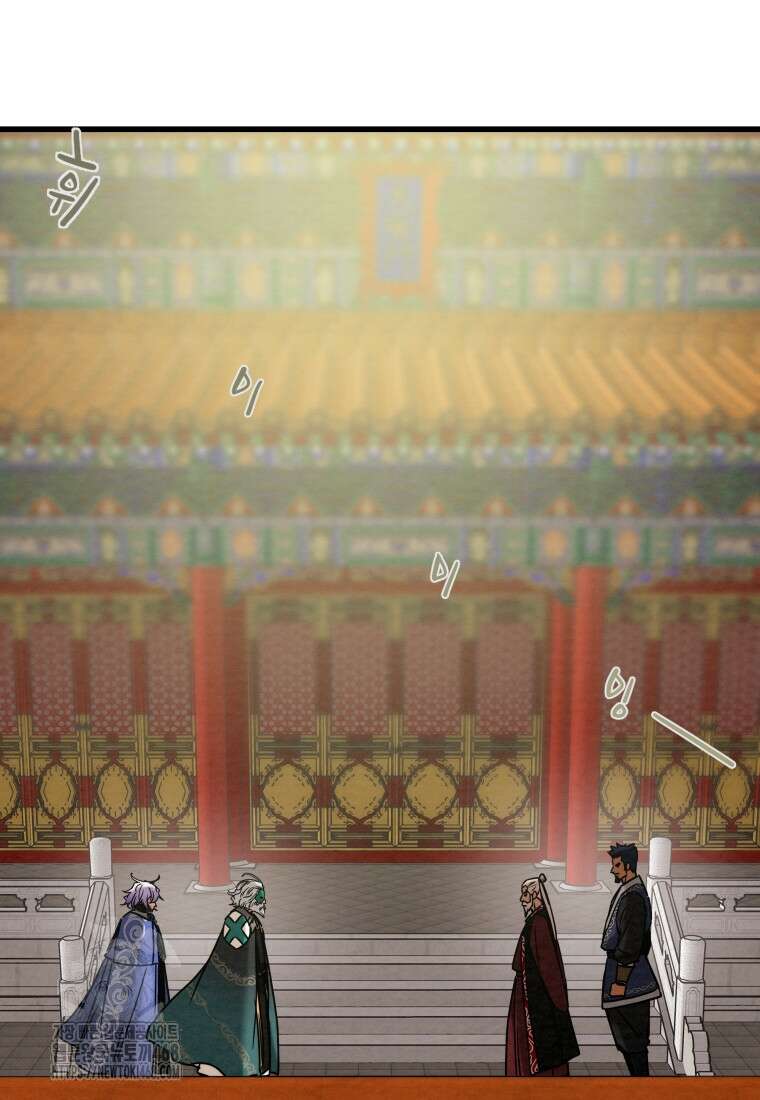 천광명월 215화 16