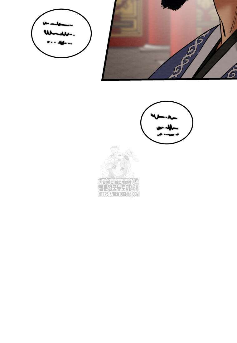 천광명월 215화 23