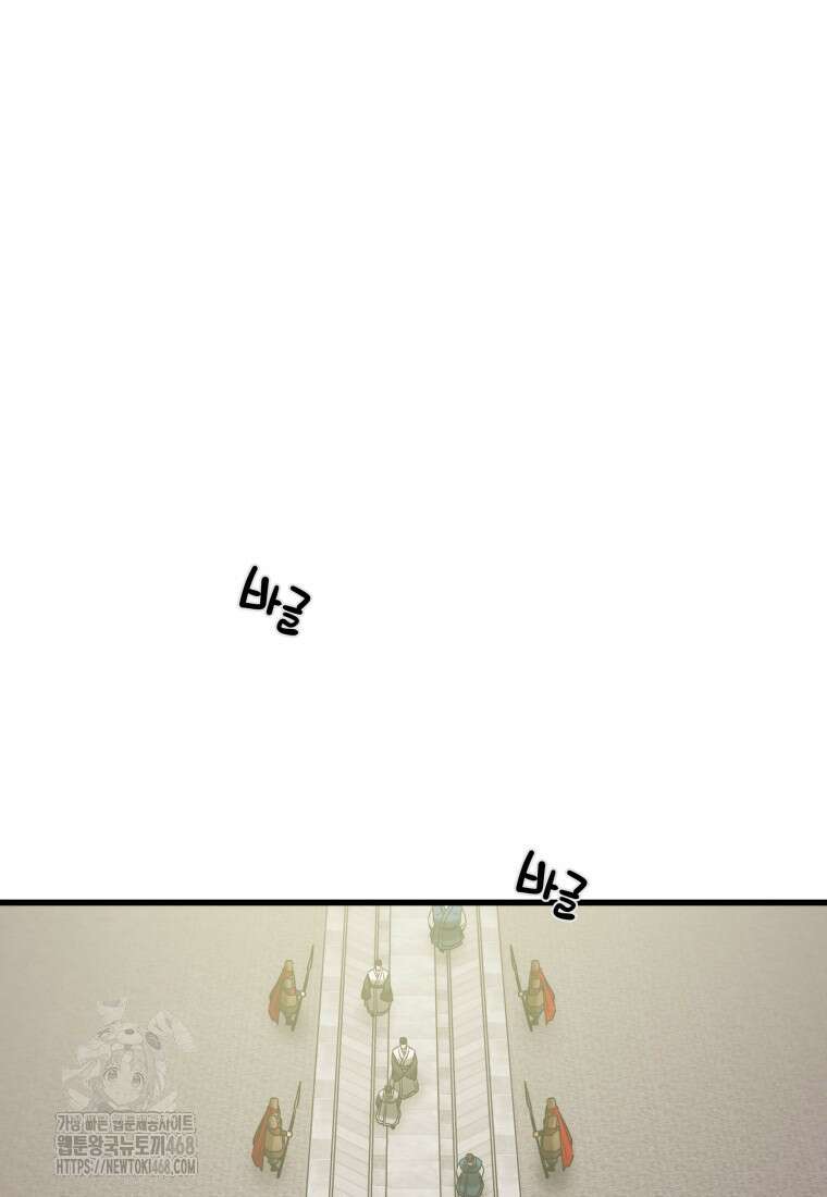 천광명월 215화 24