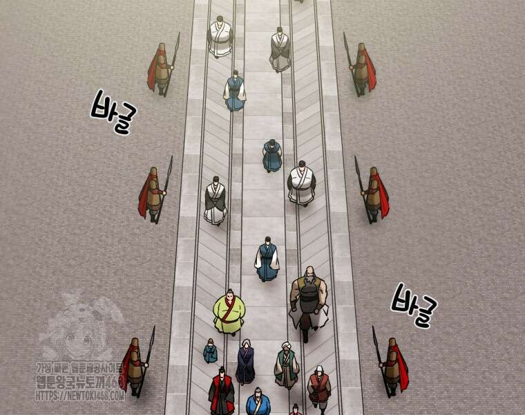 천광명월 215화 25