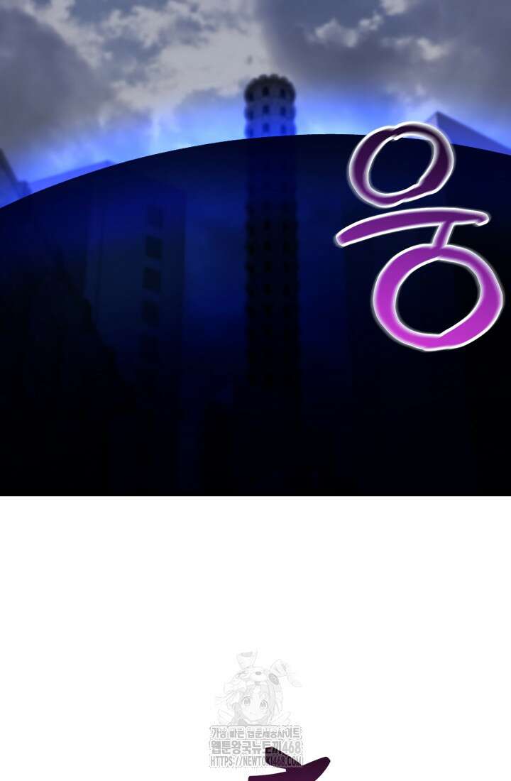 폐급인 척했던 학교생활 118화 19