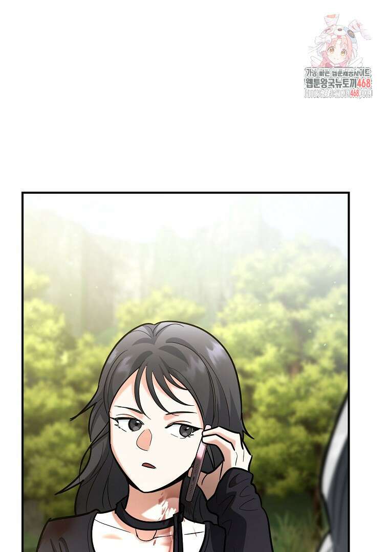 아카데미의 검술 강사가 되었다 23화 1
