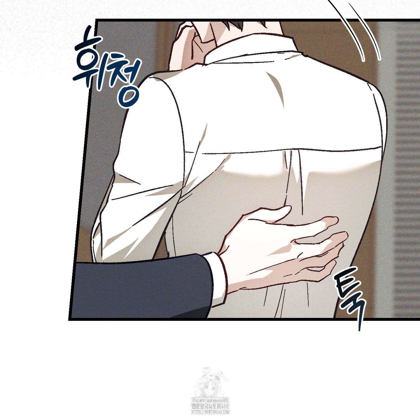 설화적 비즈니스 16화 22