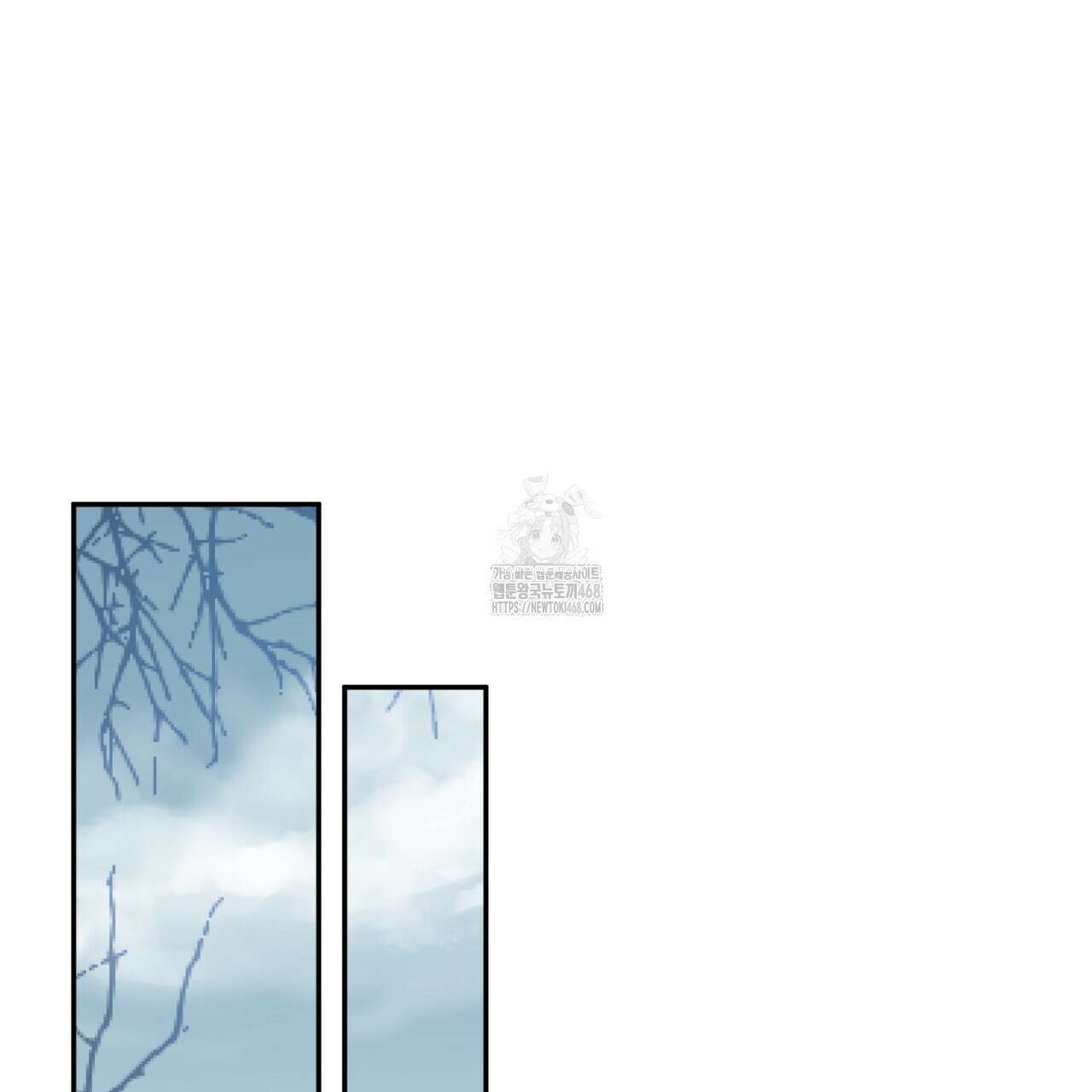 일반인A 77화 3