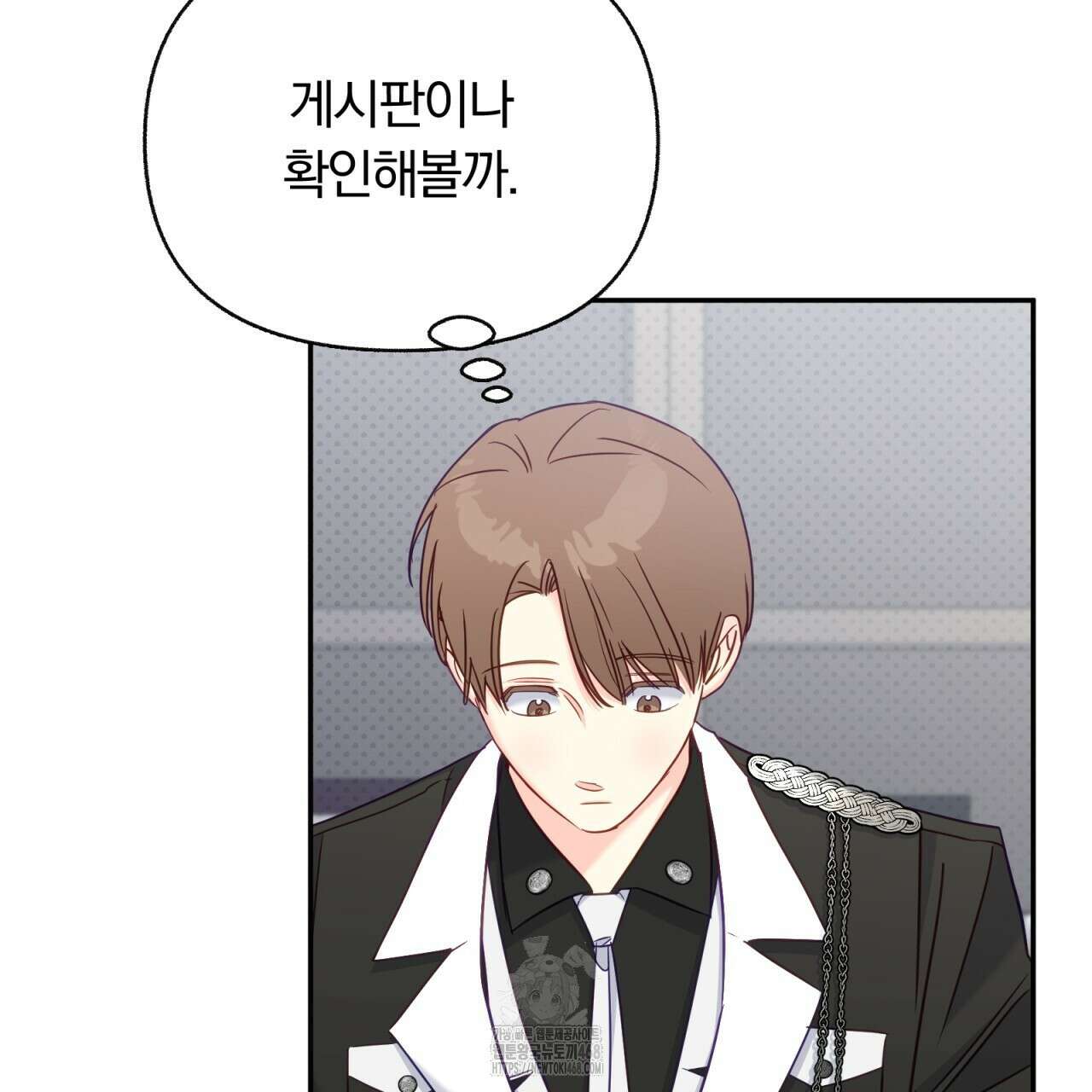 일반인A 77화 16