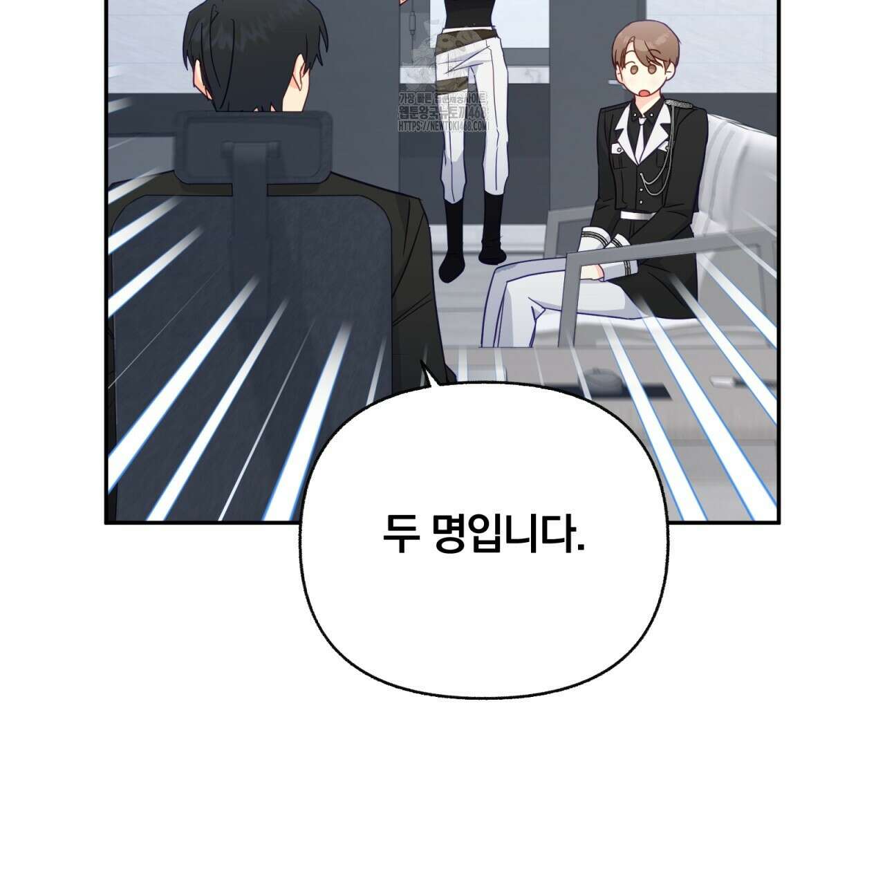 일반인A 77화 33