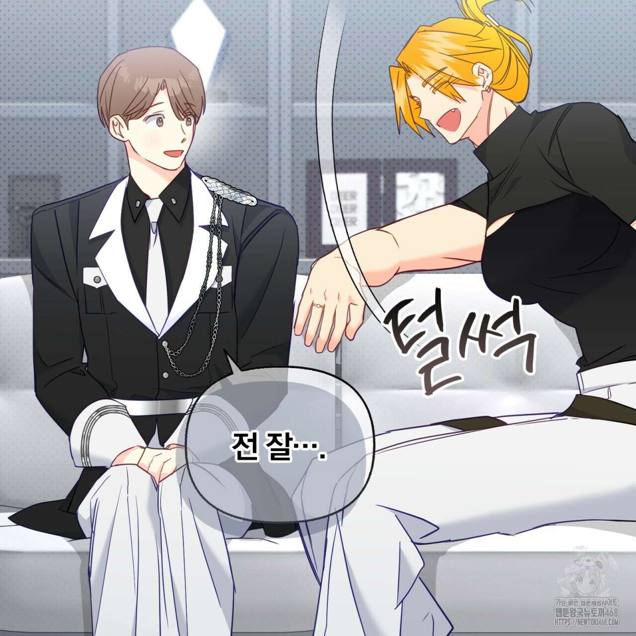 일반인A 77화 38