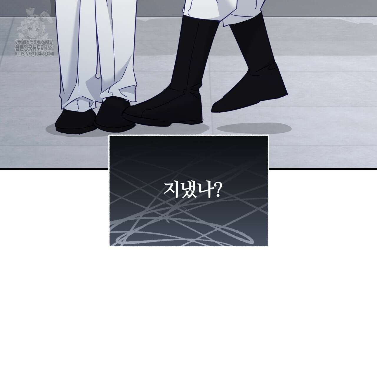 일반인A 77화 39
