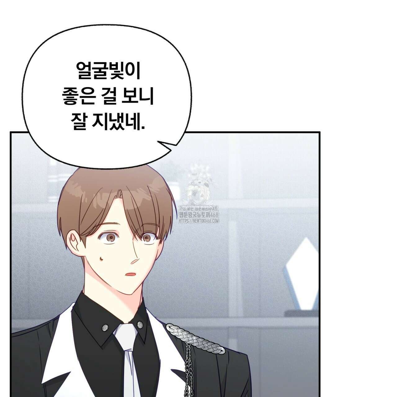 일반인A 77화 40