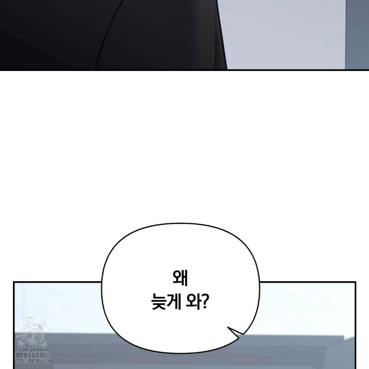 일반인A 77화 57
