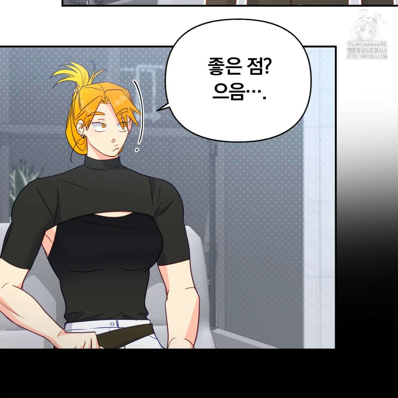 일반인A 77화 73
