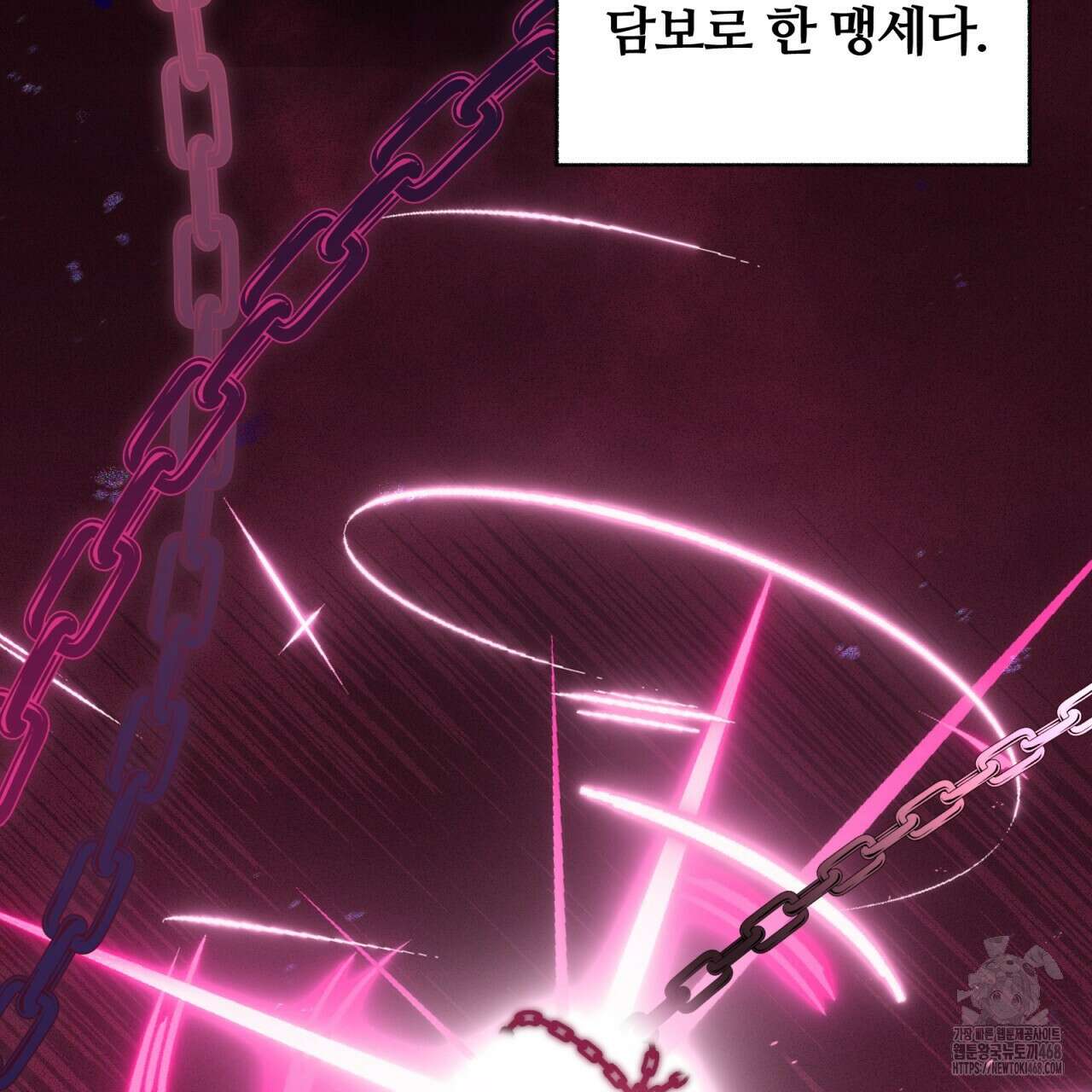 일반인A 77화 78