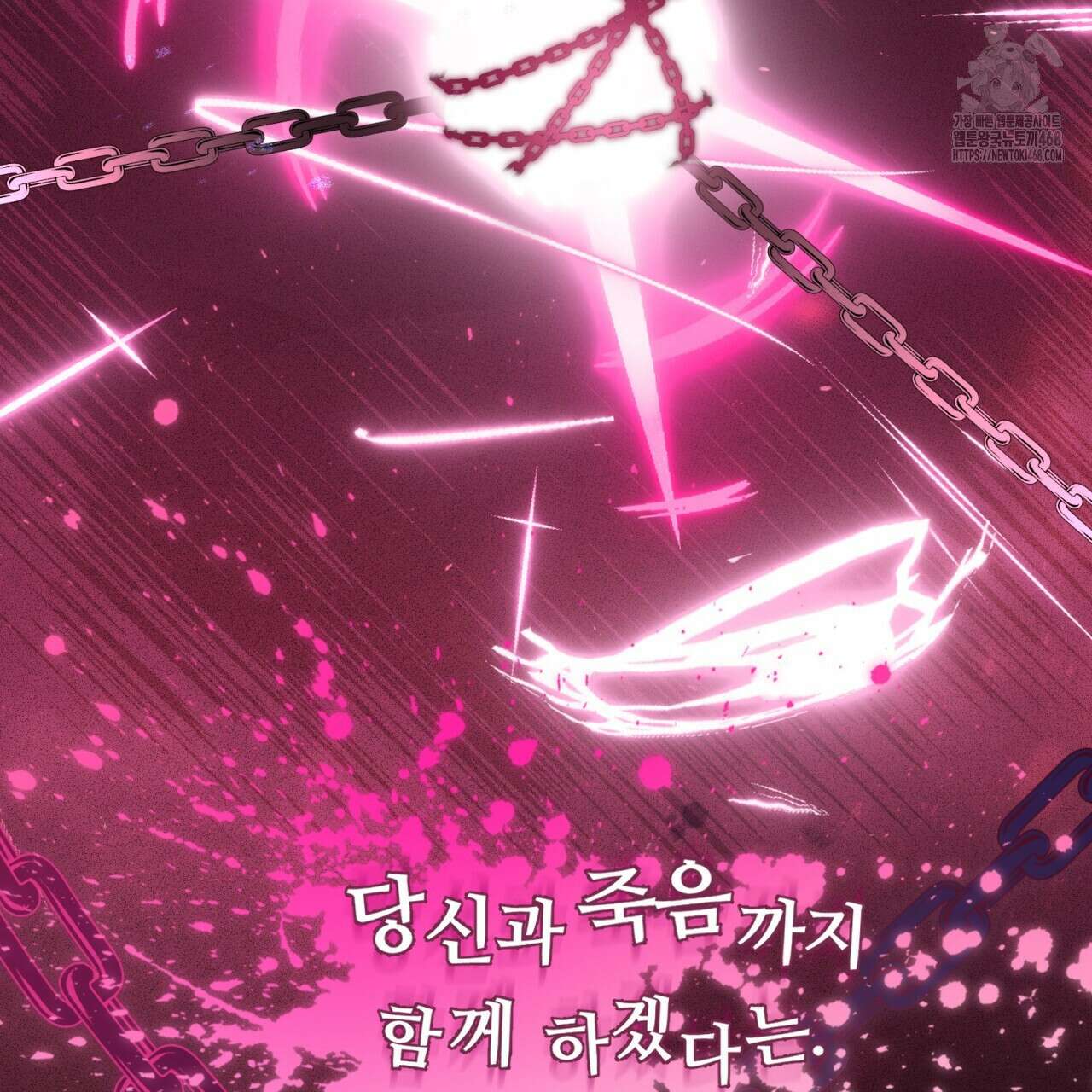 일반인A 77화 79