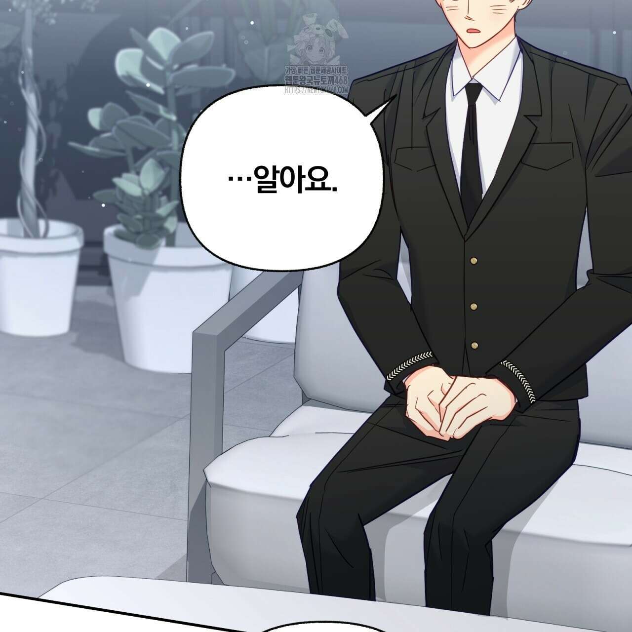 일반인A 77화 82