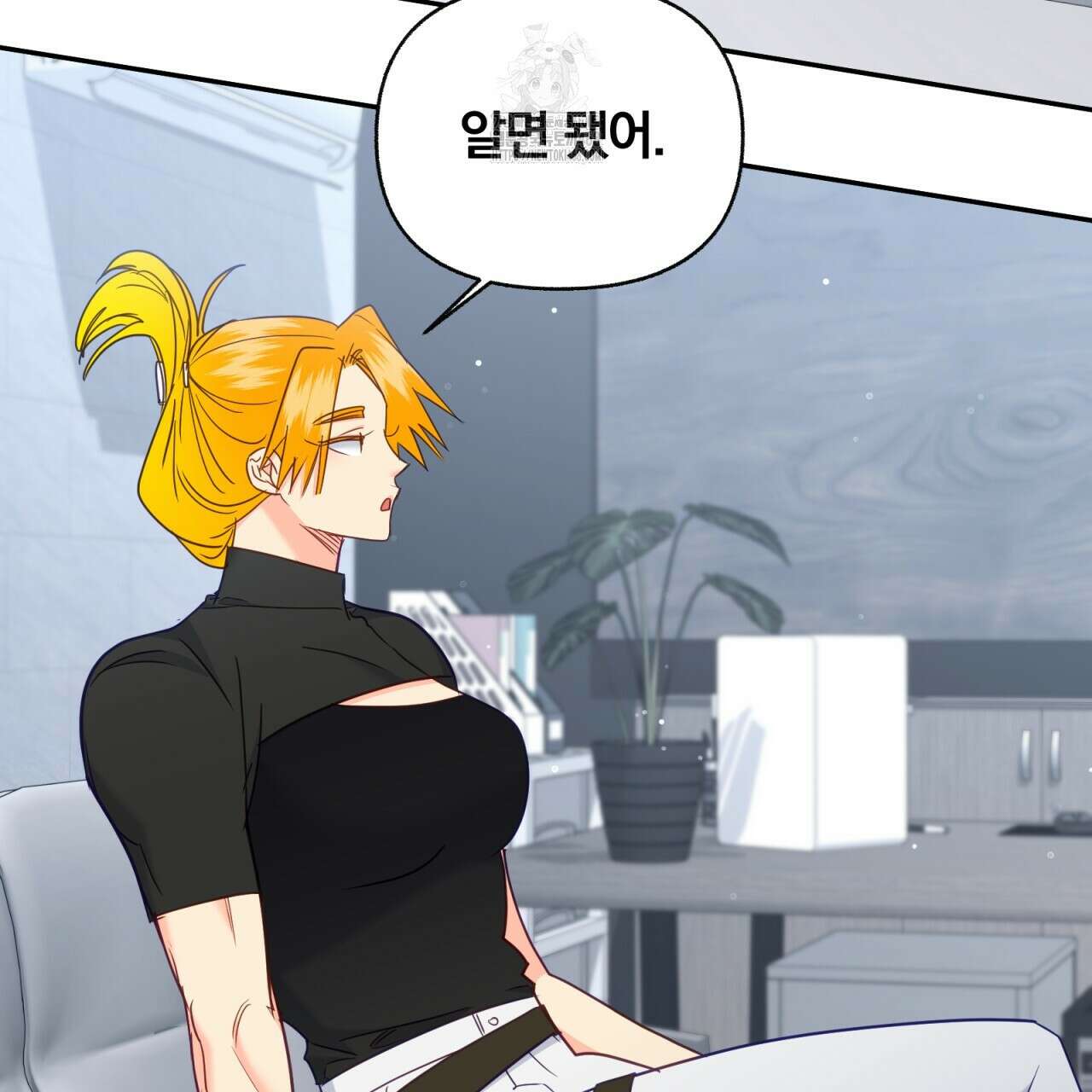 일반인A 77화 83