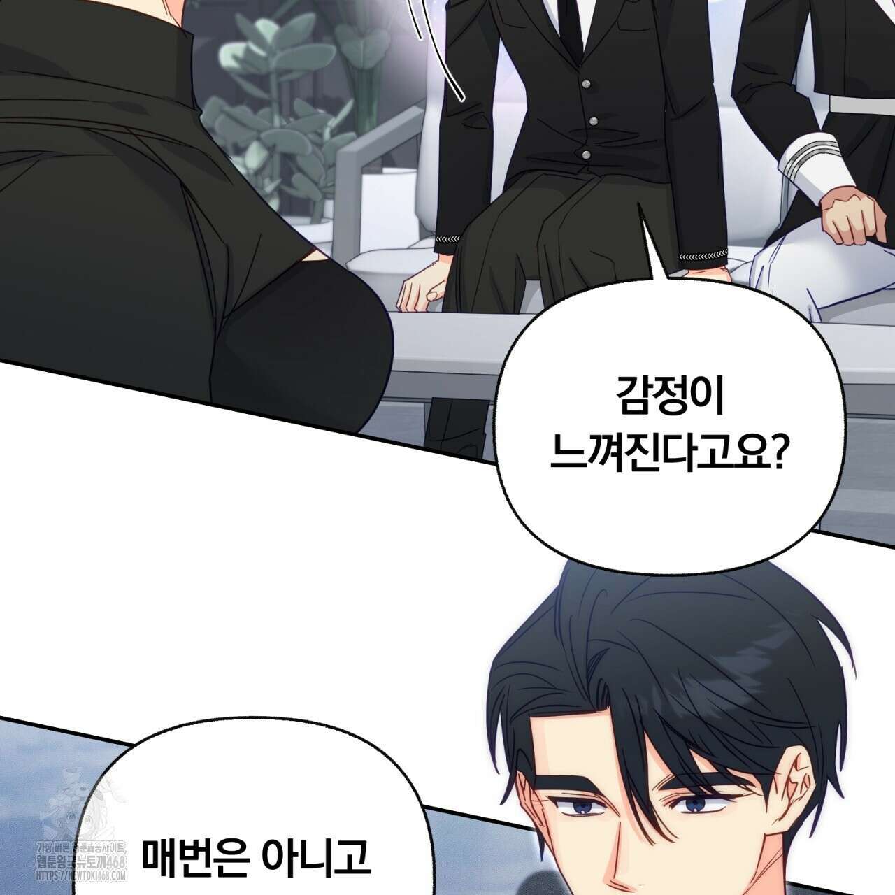 일반인A 77화 87