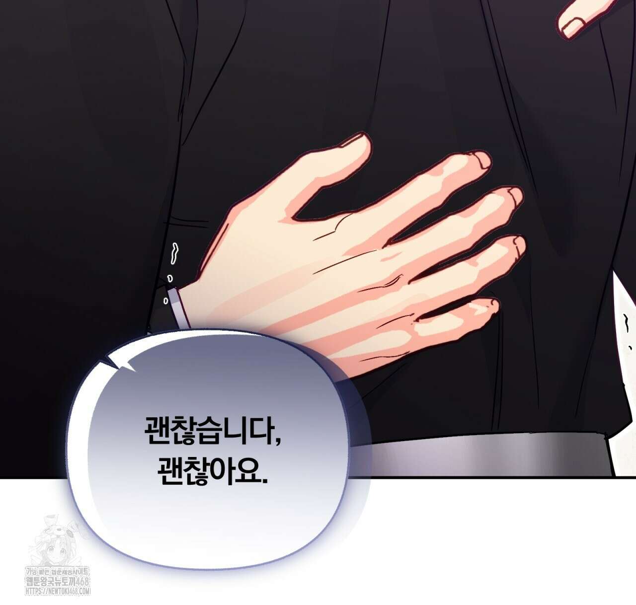 일반인A 77화 99