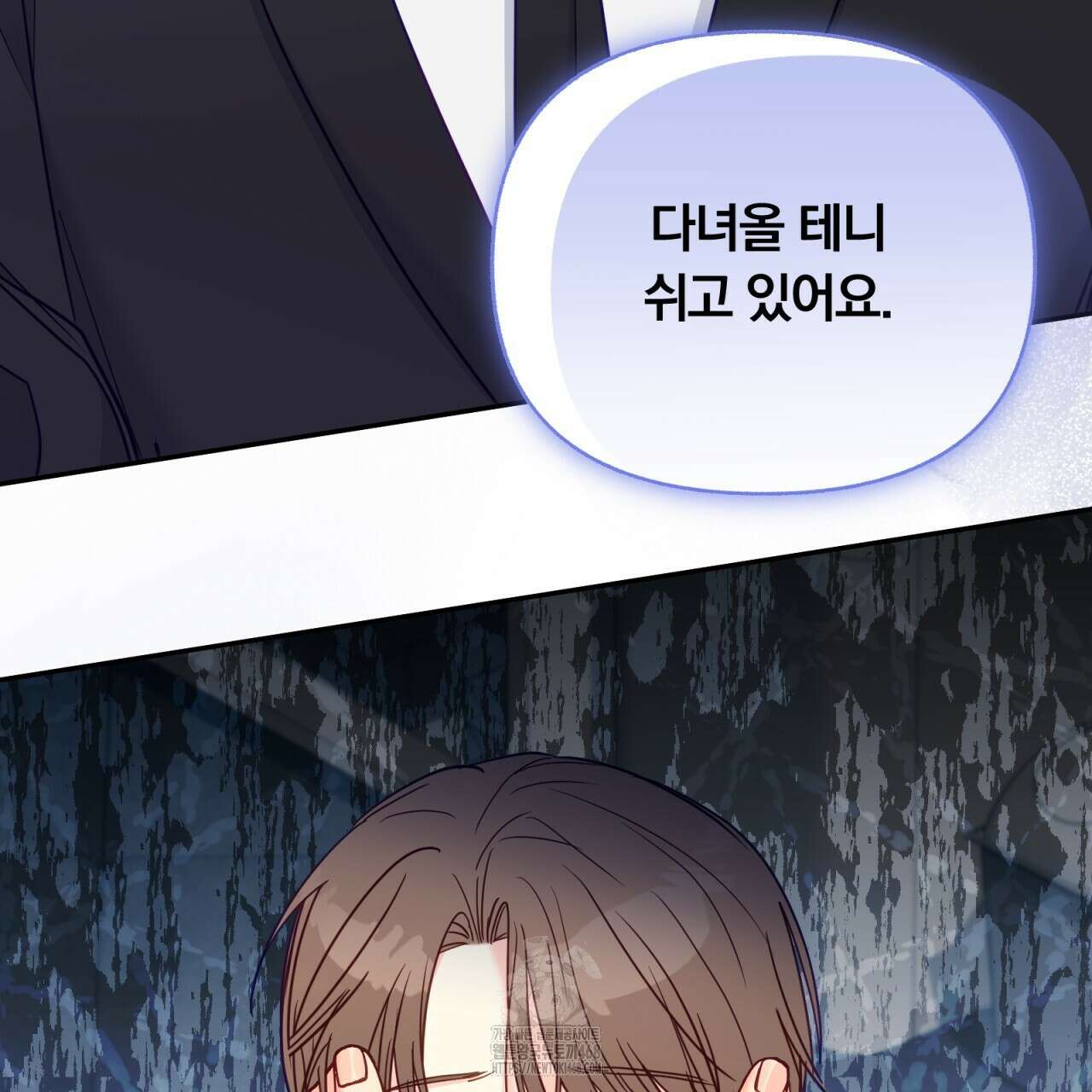 일반인A 77화 121