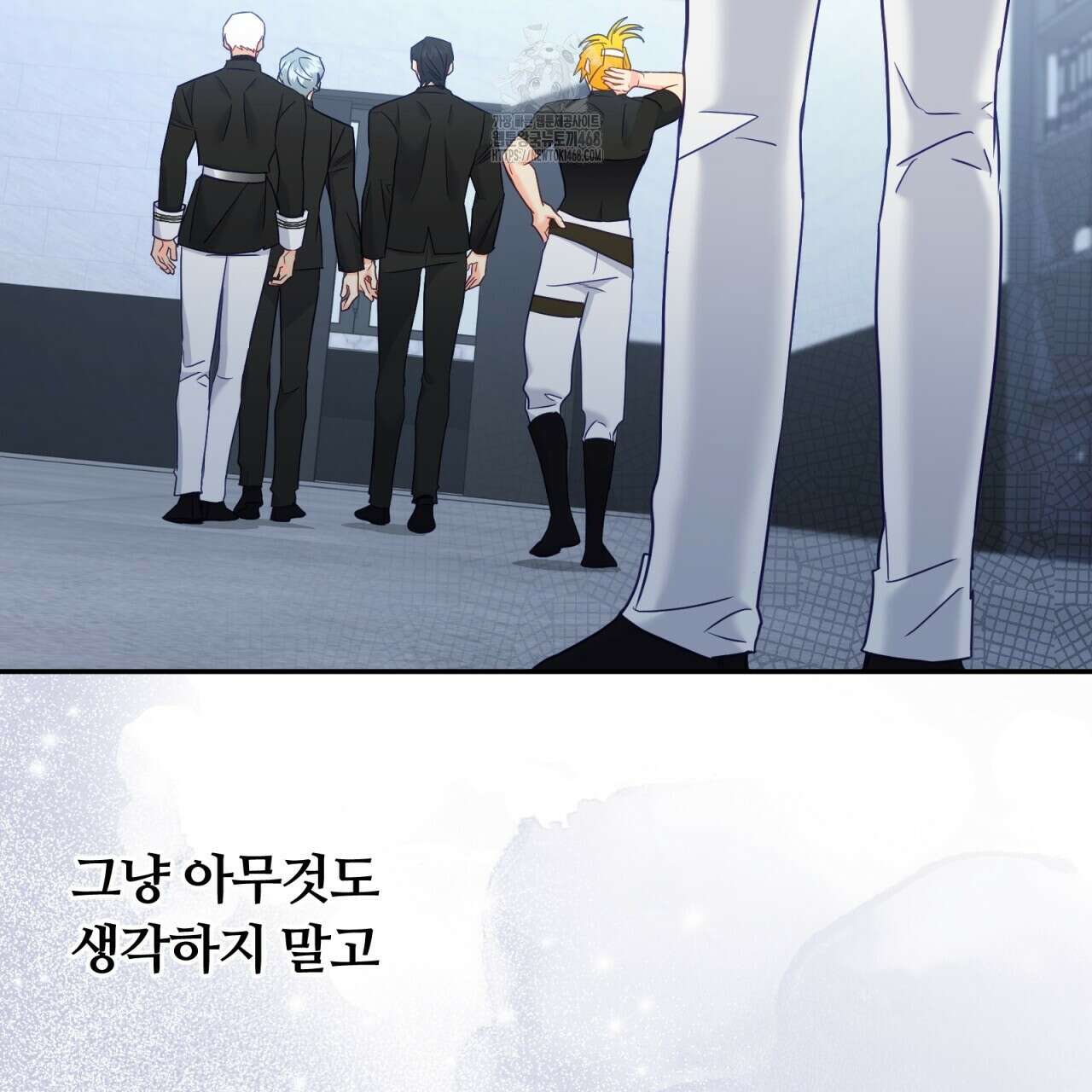 일반인A 77화 124