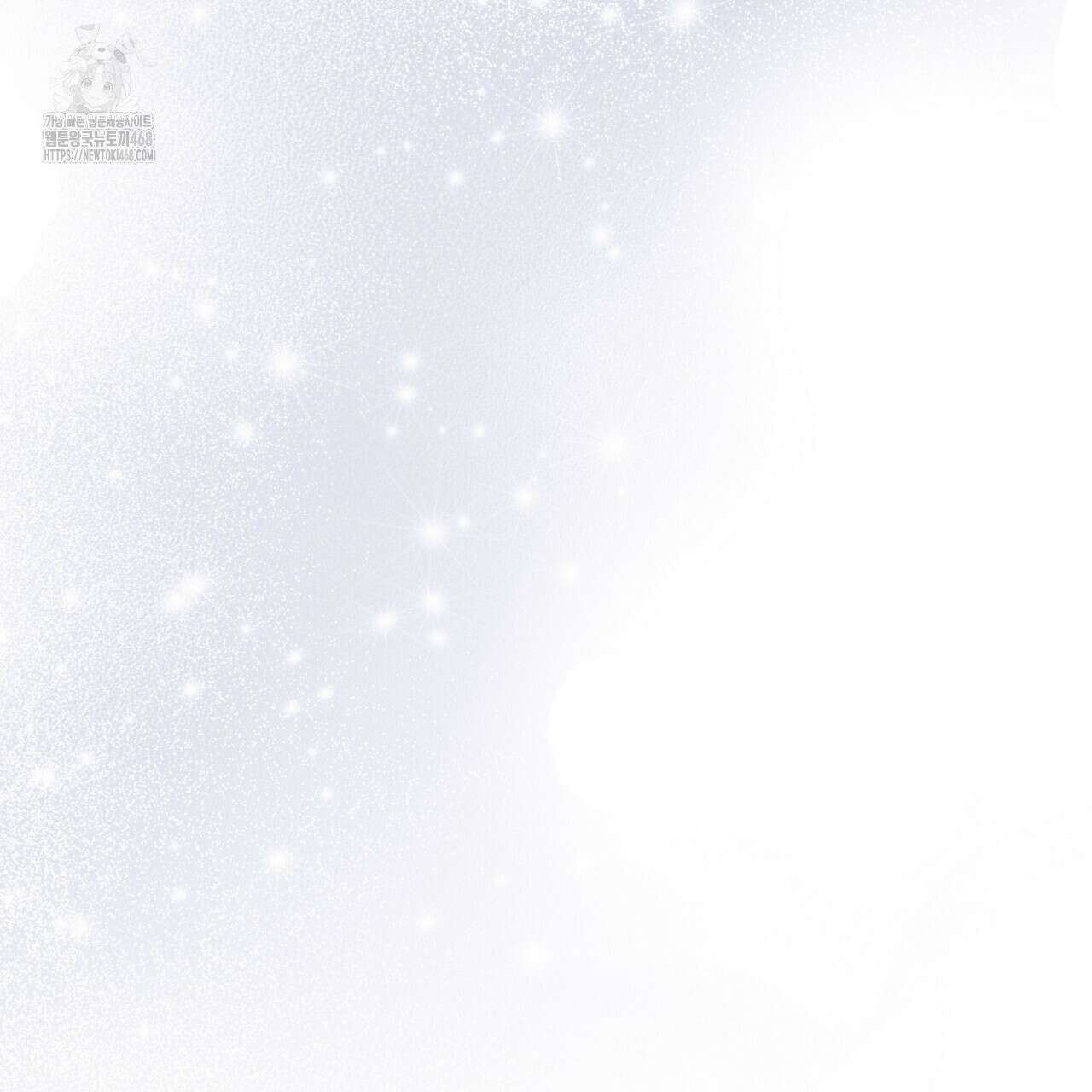 일반인A 77화 128