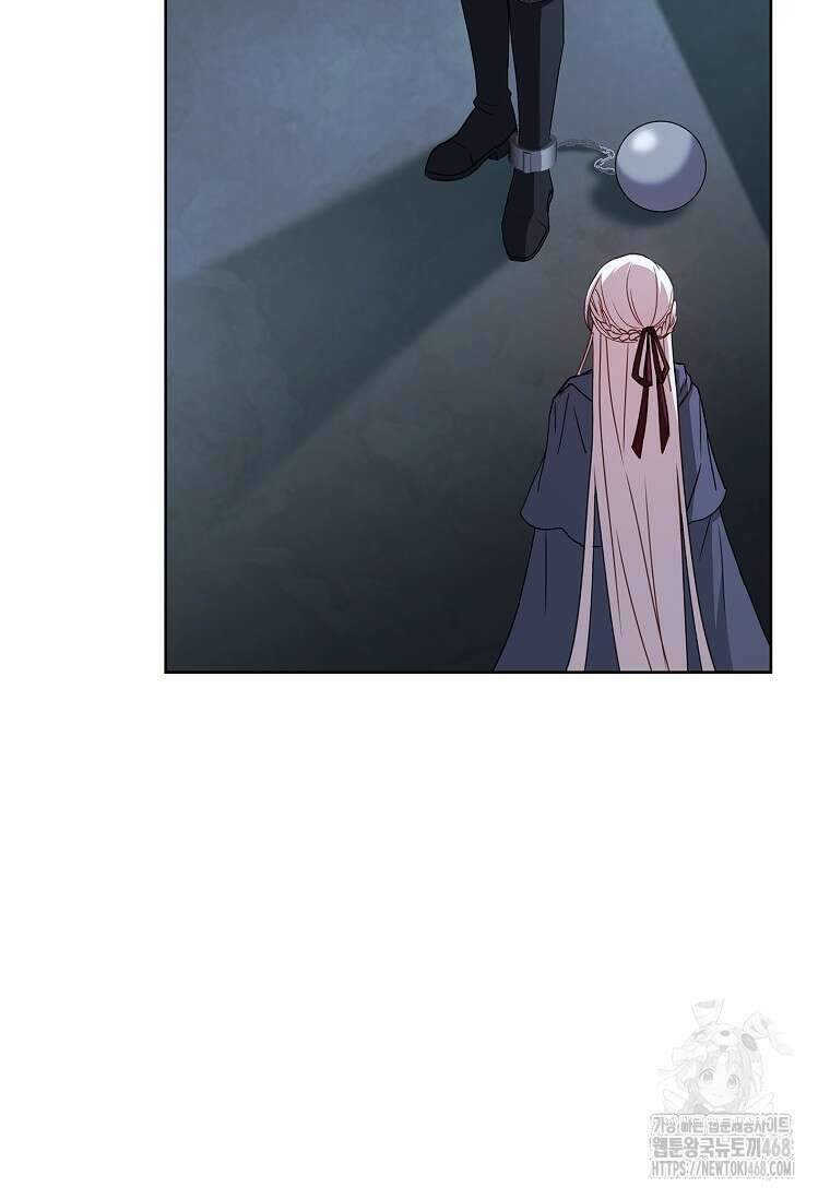 쉬고 싶은 레이디 168화 19