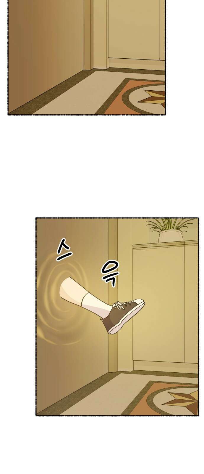 말숙이를 부탁해 - 101화 사신양 (4) 20