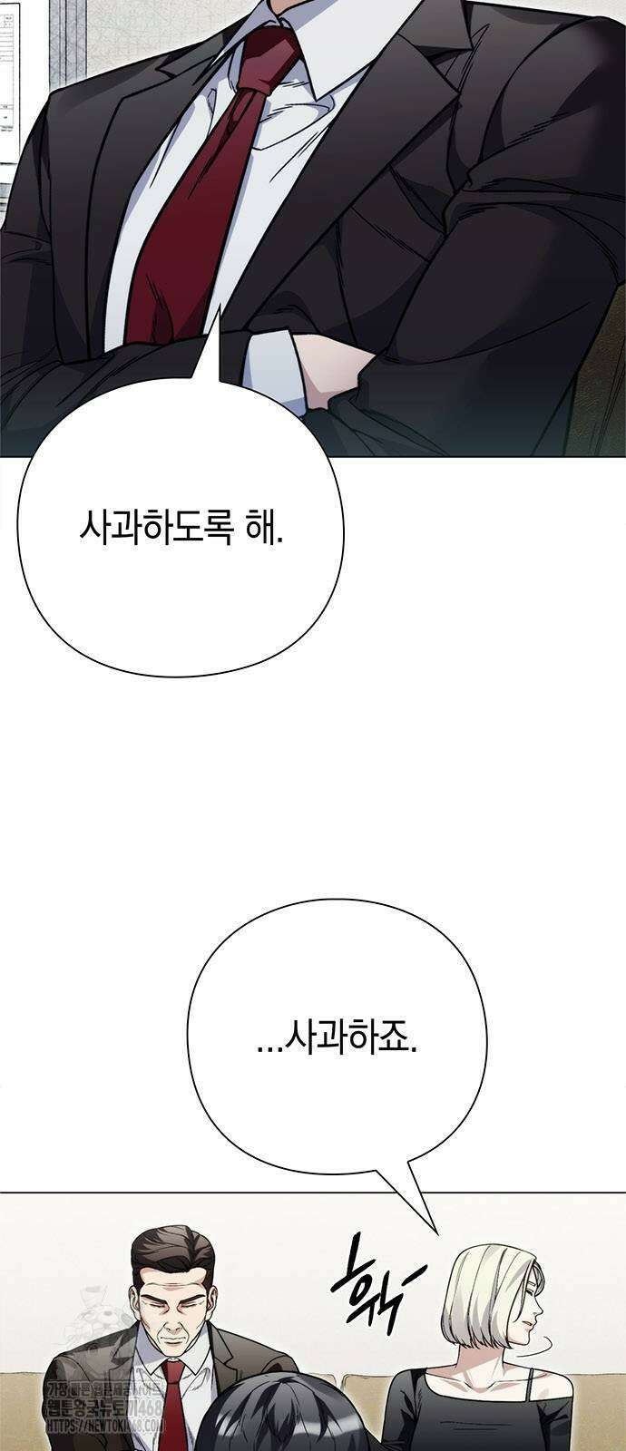 유물읽는 감정사(네이버) 65화 5