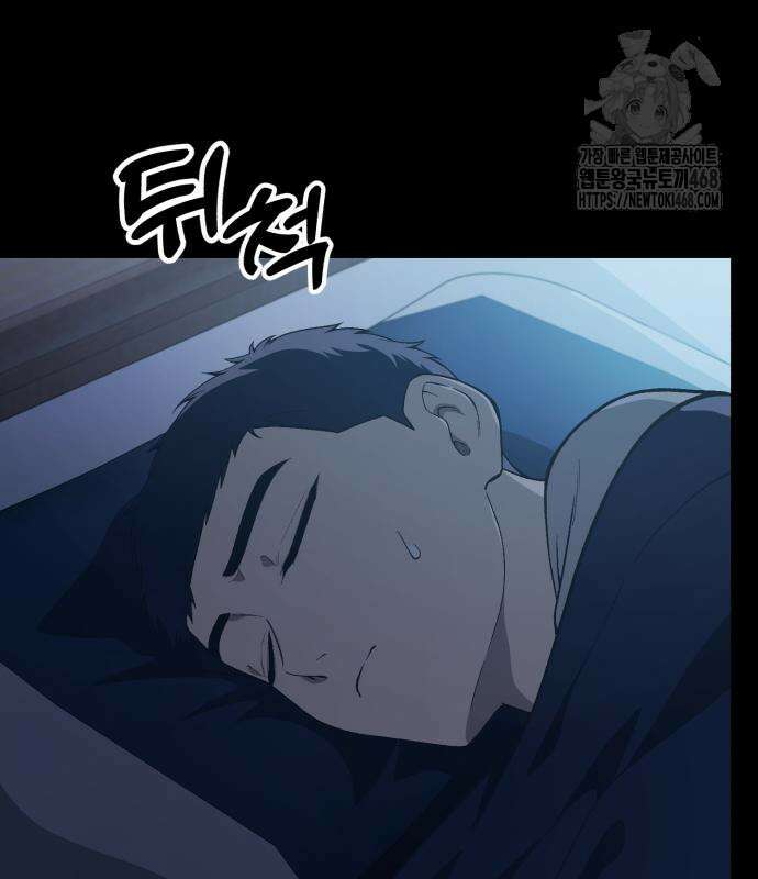 천재는 평범하게 살기로 했더 29화 151