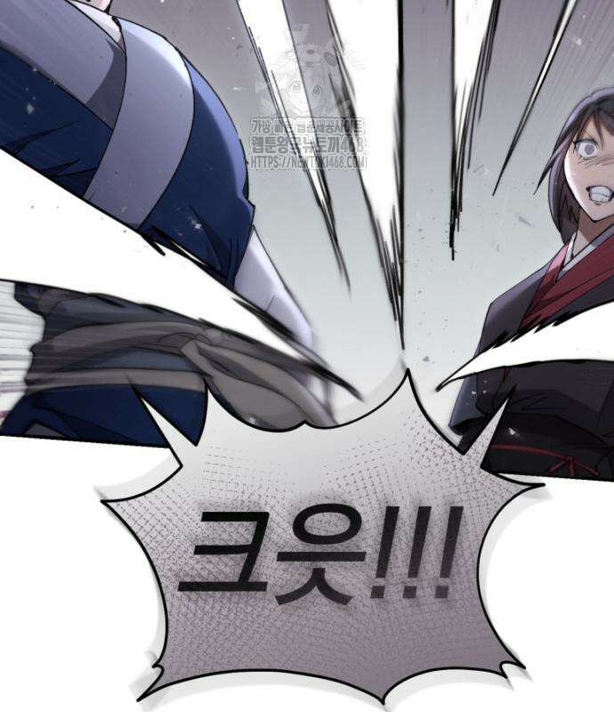 천마는 조용히 살고싶다 35화 25