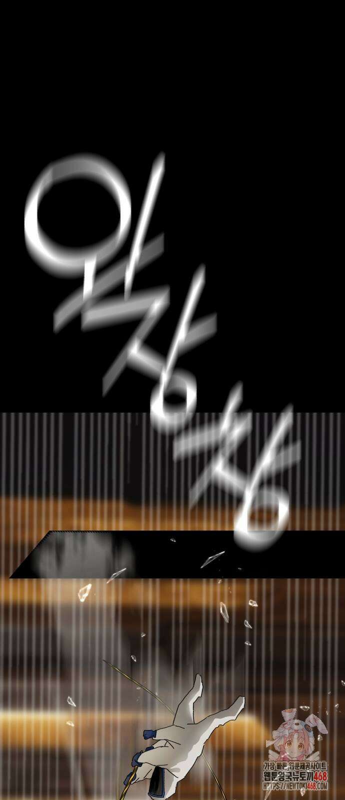 엄마를 만나러 가는 길 마지막화 1