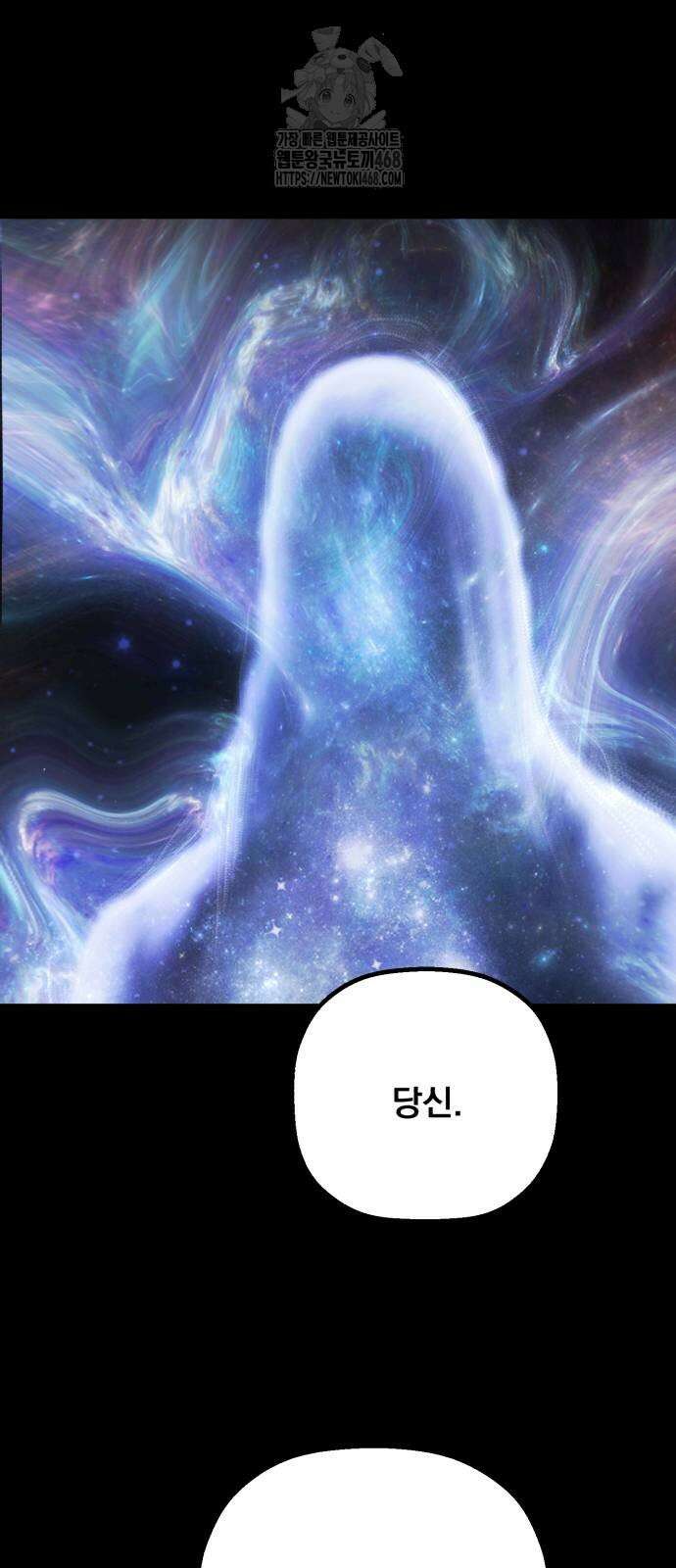 엄마를 만나러 가는 길 마지막화 22