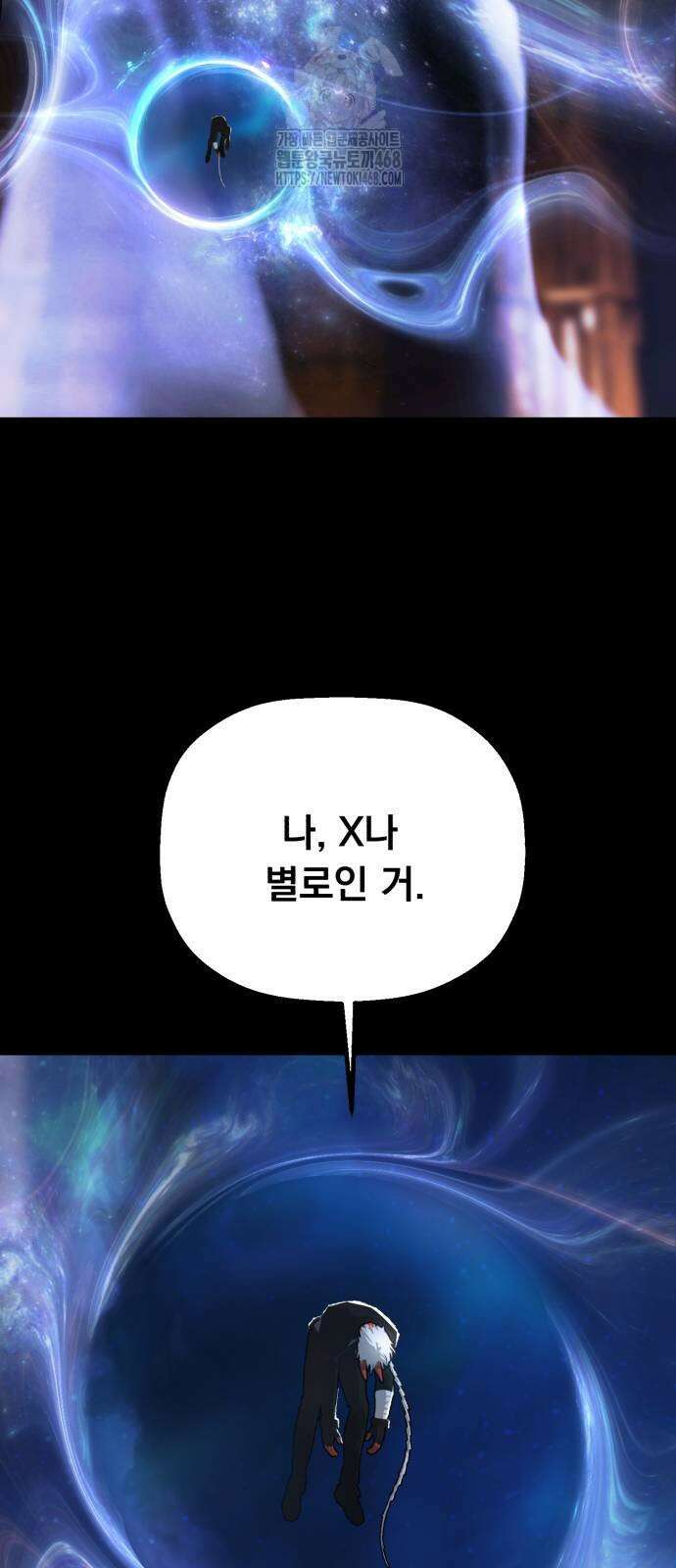 엄마를 만나러 가는 길 마지막화 29