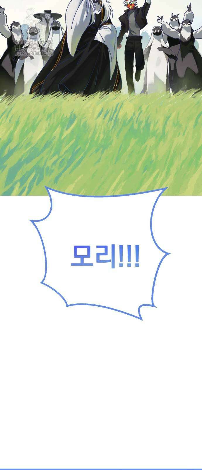 엄마를 만나러 가는 길 마지막화 72