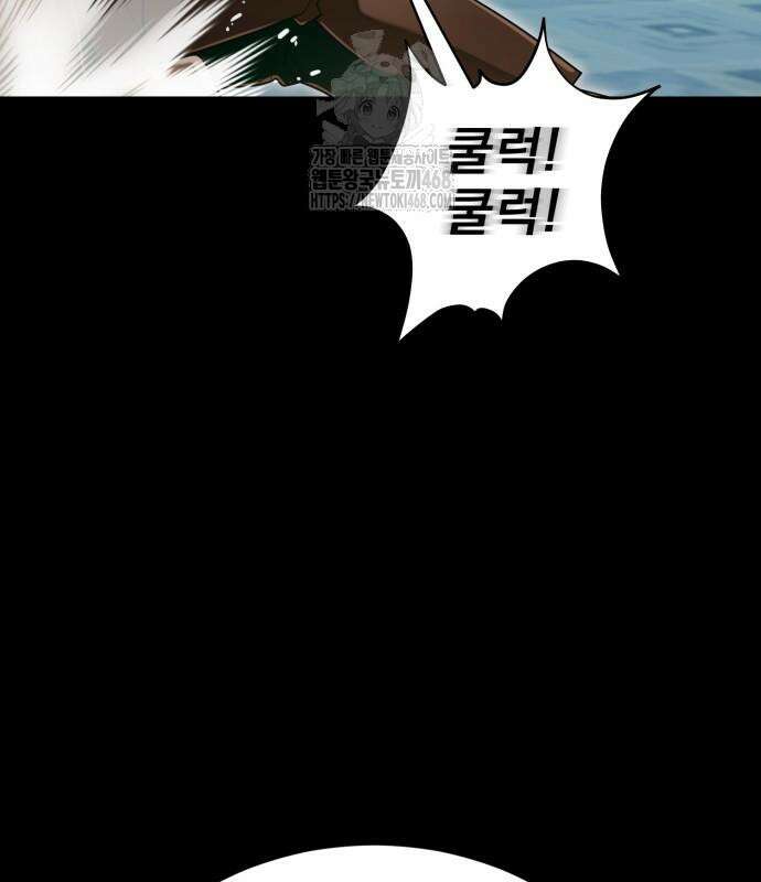 염라강림 89화 116