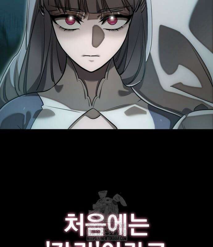 염라강림 89화 154
