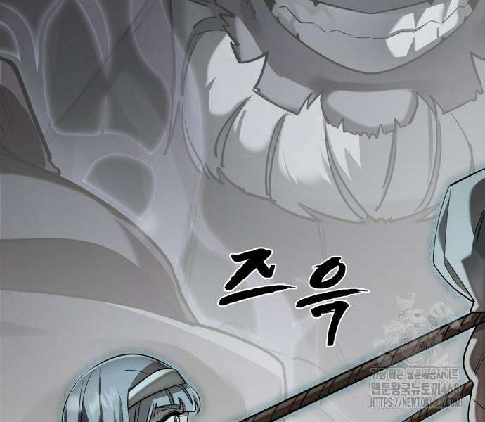 염라강림 89화 169